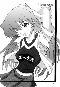 Page 37 of EFG - Emergency Fanbook GreenGreen