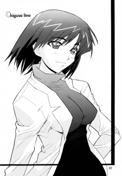 Page 41 of EFG - Emergency Fanbook GreenGreen