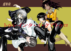 Download Treinta y quatro