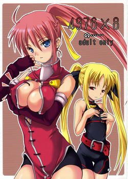 (SC32) [SAZ (soba, Soukurou)] 4976x8 no...... (Mahou Shoujo Lyrical Nanoha A's)