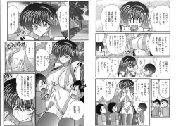 Page 61 of Miyano Chinkonki