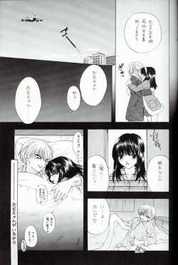 Page 9 of You and Me Make Love 4th