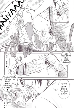 Page 13 of SAKURA SUMMER