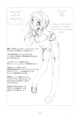 Page 18 of SAKURA SUMMER