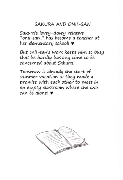 Page 4 of SAKURA SUMMER