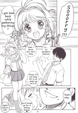 Page 5 of SAKURA SUMMER