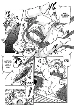 Page 12 of Iyashite Agerun Saiyuki