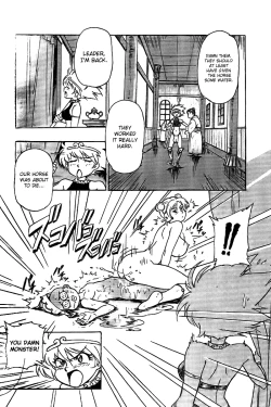 Page 15 of Iyashite Agerun Saiyuki