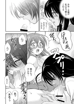 Page 8 of Ikki Tsuukan