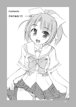 Page 3 of Kimi to Aruiteku