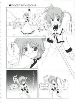 Page 31 of acid&sweet