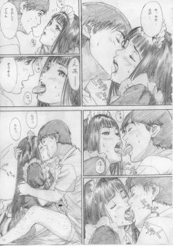 Page 10 of Raisin Bread 01