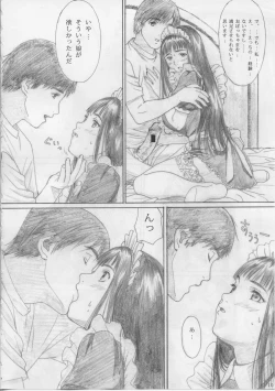 Page 9 of Raisin Bread 01