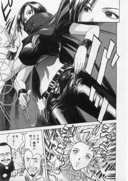 Page 50 of Ai no Muchi