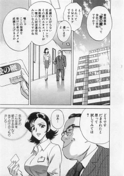 Page 6 of Ai no Muchi