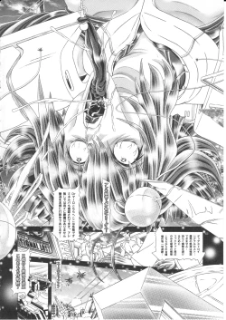 Page 63 of RANDOM NUDE Vol.5 92 〔STELLAR LOUSSIER〕