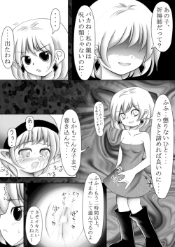 Page 32 of Makyoushokuni no Heya -