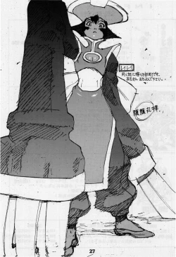 Page 26 of LOVE DELUXE