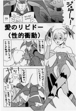 Page 5 of LOVE DELUXE