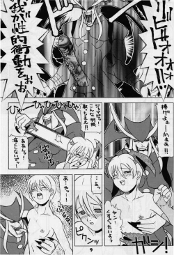 Page 8 of LOVE DELUXE