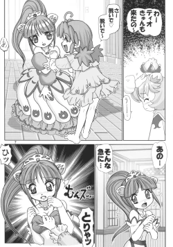 Page 6 of Futago Rian