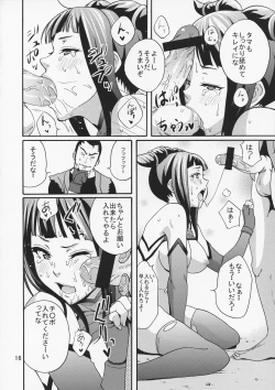 Page 15 of EX Kaiten Kurukuru Kurukuru