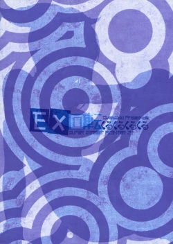 Page 26 of EX Kaiten Kurukuru Kurukuru