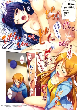 Page 6 of Ore no Imouto ga! Kuroneko ga!!