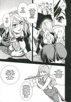 Page 184 of JC Ecchi