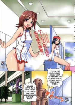 Page 231 of JC Ecchi