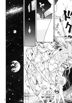 Page 32 of Hatch & Zukki no Sekai Meisaku Gekijou 5