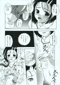 Page 14 of Shoku no Utage