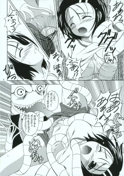 Page 15 of Shoku no Utage
