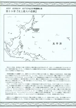 Page 39 of Shoku no Utage