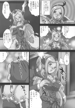 Page 9 of Kaikan Get Da Yo 2