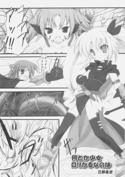 Page 13 of Satou U10