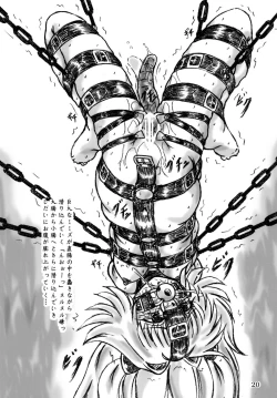 Page 20 of To LOVE-ru Yami chiryou