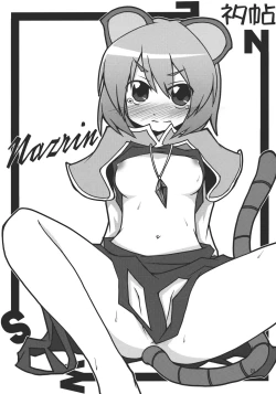 Page 24 of Kirisame Kemokko Kan