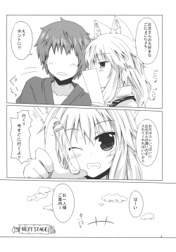 Page 4 of Kirisame Kemokko Kan