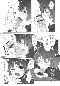 Page 6 of Kirisame Kemokko Kan