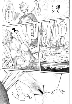 Page 16 of PixelitA 06