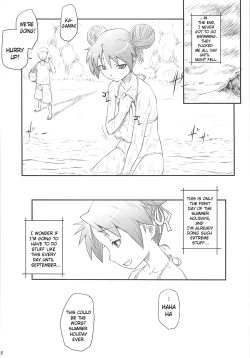 Page 15 of Kagamin wa Ore no Yome 3