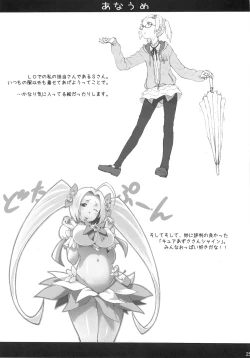 Page 24 of Kagamin wa Ore no Yome 3