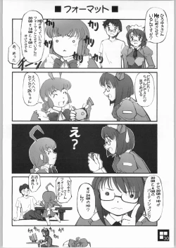 Page 29 of Sukoburu Teinkouzu SP2