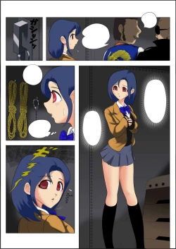 Page 7 of Doll no Oshigoto