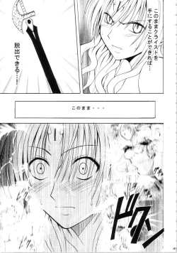 Page 240 of Sephiria Hard Soushuuhen