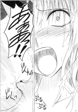 Page 271 of Sephiria Hard Soushuuhen