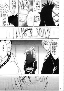 Page 40 of Sephiria Hard Soushuuhen