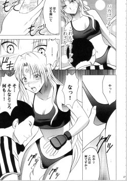 Page 68 of Sephiria Hard Soushuuhen