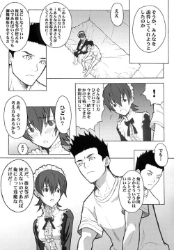 Page 21 of Cherry Cherry